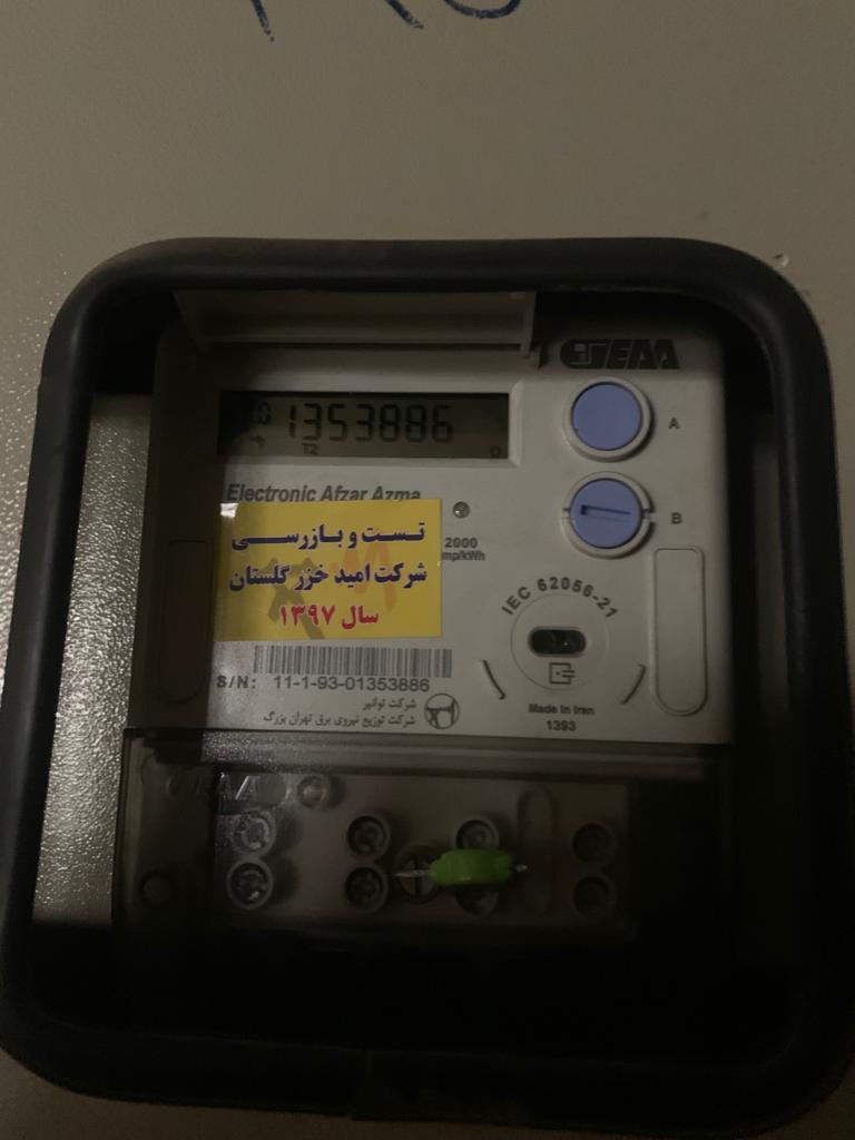 test
