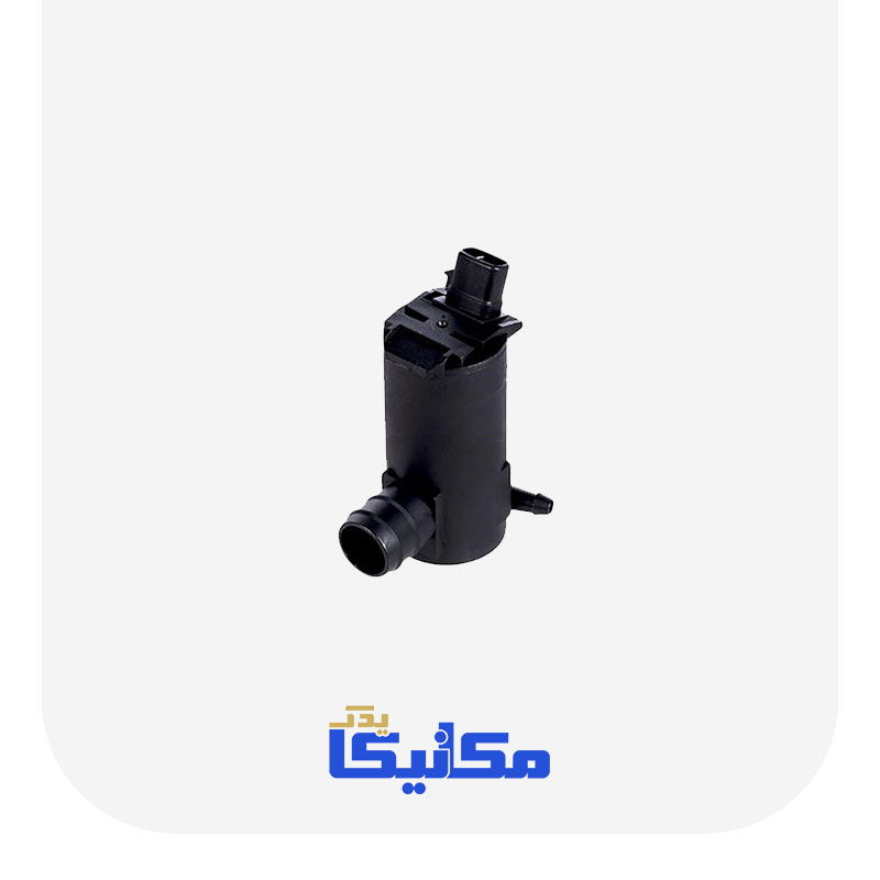 پمپ  شیشه شور 405